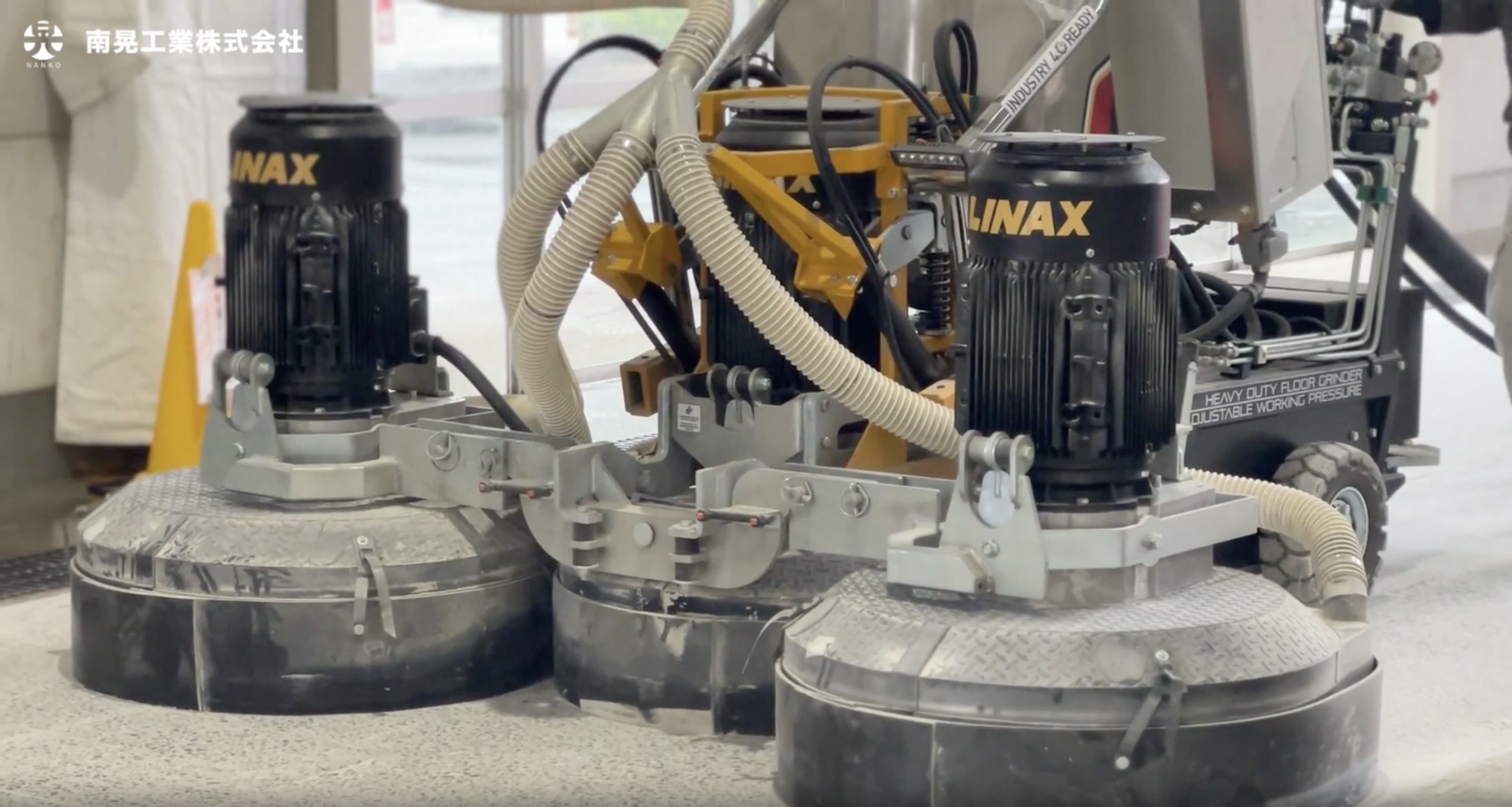 大型床研磨機 弁慶 HGE2500RX 動画制作